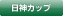 ���ޥ��֥륹