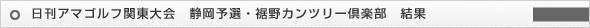�����A�}�S���t�֓����@�É��\�I�E����J���c���[��y���@����