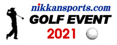 日刊ゴルフイベント2021